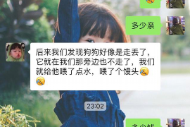 彭山专业要账公司如何查找老赖？