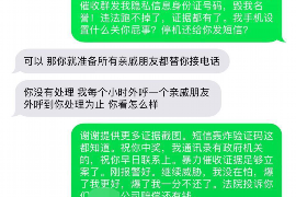 彭山如何避免债务纠纷？专业追讨公司教您应对之策